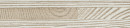 ABSB 3588W/142 23/2