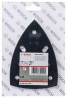 BOSCH 2608601445 Sanding plate 100 x 150 mm