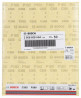 BOSCH 2608608H64 Sanding paper C355 230 x 280 mm, P180