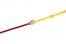 StrongLumio universal connector LED stripe/double line 10 mm