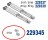 SISCO Silent silencer activator